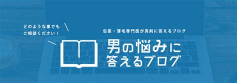 脳イキ意味|脳イキの科学と脳イキに達する方法 – メンズ形成外科 